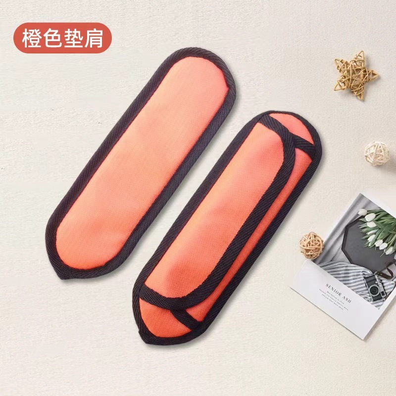 牛津布垫肩升级款适合单肩包背包旅行包电脑包固定包带垫肩可拆卸|undefined