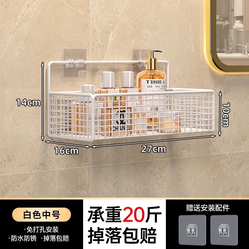 卫生间置物架免打孔壁挂墙上浴室架子洗澡洗手间厕所洗漱台收纳架|undefined