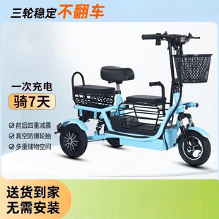 電動三輪車小型家用老年人女士接送親子代步輕便孩子電瓶車折疊
