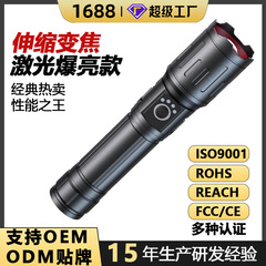 クロスボーダー強光懐中電灯手持ち式レーザーズーム超亮遠射航続可能充電式アウトドア家庭用携帯モデル
