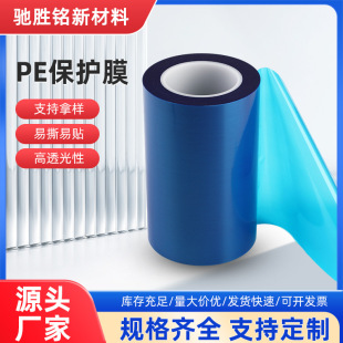 PE���oĤ���m�����λ����o늸�ճ�{ɫ���oĤ��˺�Npe���I���Ĥ