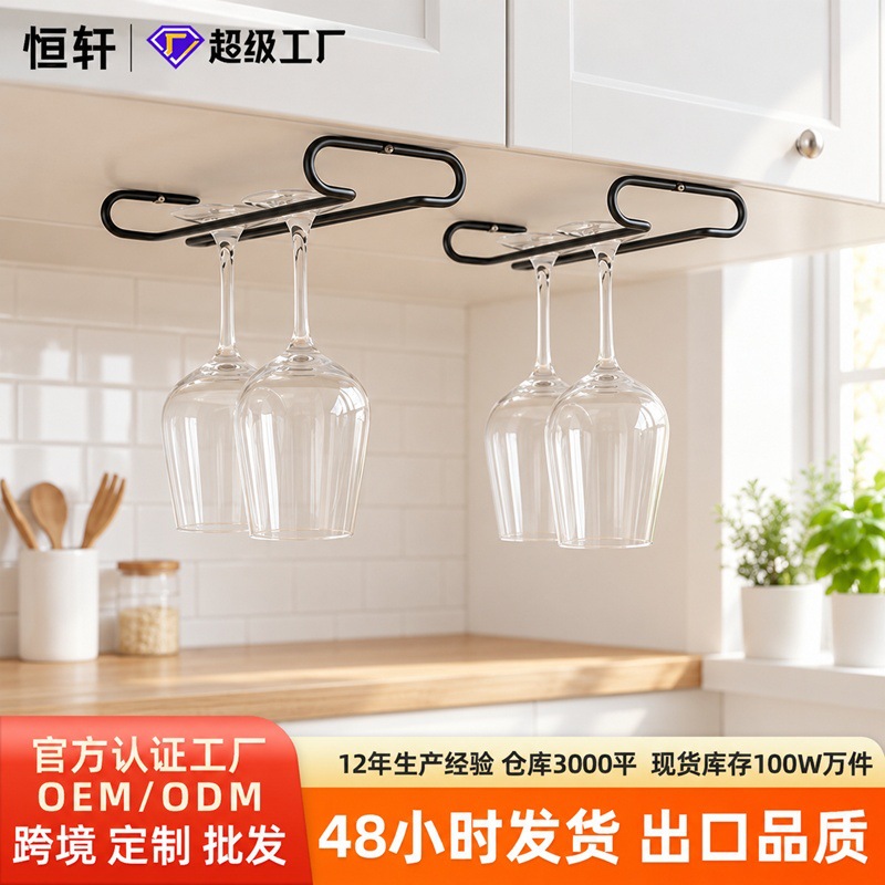Kitchen hanging wine glass rack, stemware holder, cup dispenser, wine glass storage rack, cup rack, water cup holder