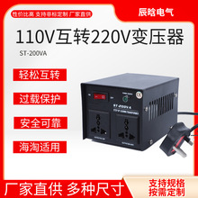����������ѹ��110vת220v ST-200W 220vת110v��ѹ���ڻ�ת��