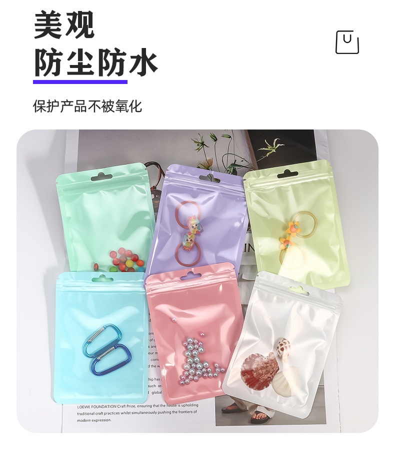马卡龙色自封袋_08