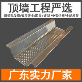 供应出口医院办公室超市KTV减震龙骨 防火八字骨镀锌几字龙骨