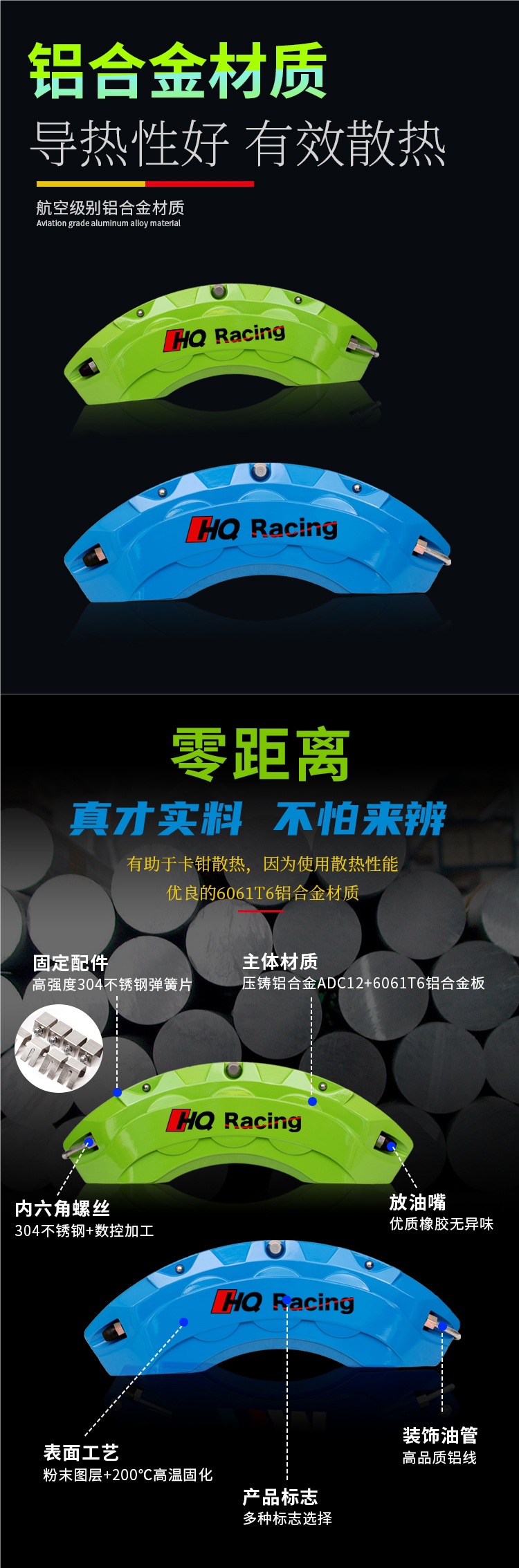 Hqracing Car Caliper Cover Modified for Special Vehicles Ap Brake Aluminum Alloy Caliper Shell Cover Color Changing Wheel Hub