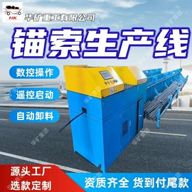 矿山施工设备;矿业输送设备;其他救生器材