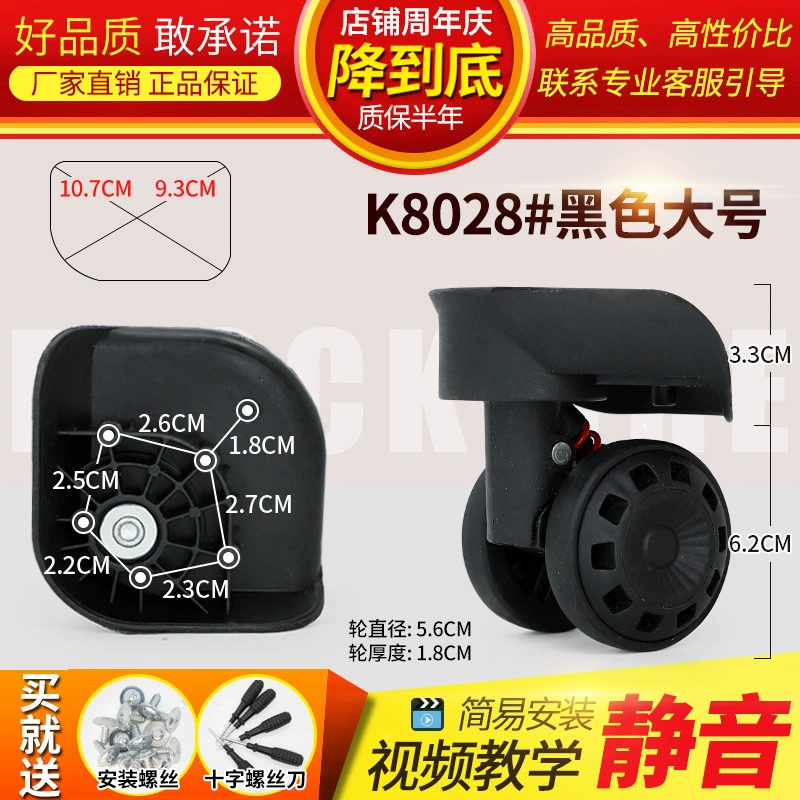 Changeable mute suitcase, universal bag accessory for traveling