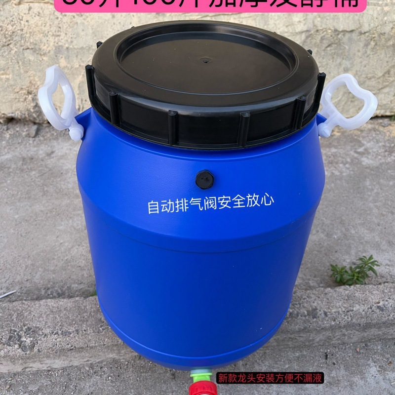 블루 100 진 자동 배기 밸브가있는 새로운 수도꼭지