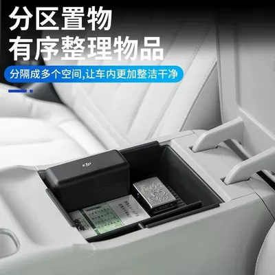 2425 model Star Wish special: Car storage bag/box