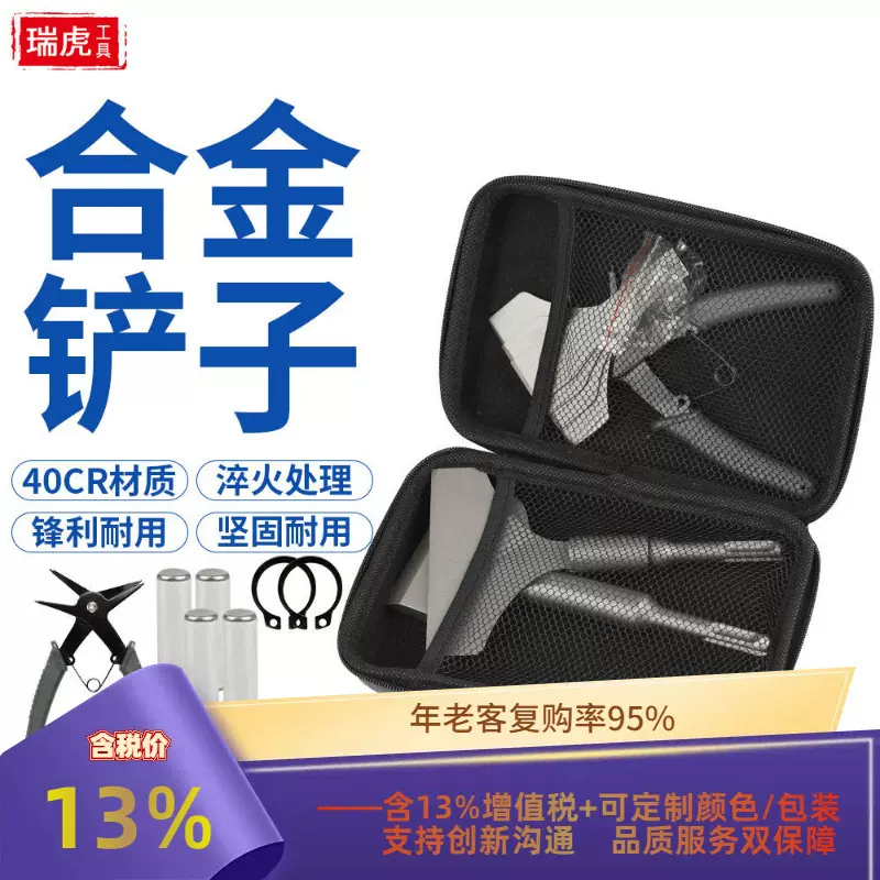 电动铲刀圆柄两坑两槽五坑超薄地板铲凿电动铲刀地板刮刀钢板凿