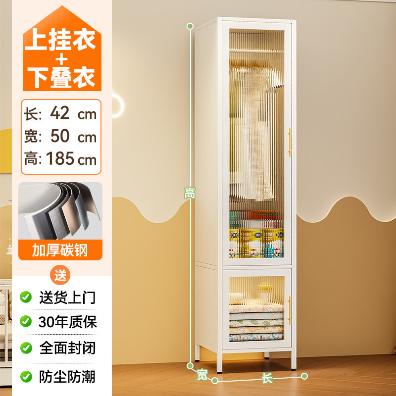 钢制家用衣柜卧室出租房用简易组装铁皮金属组合衣橱衣帽间收纳柜|undefined