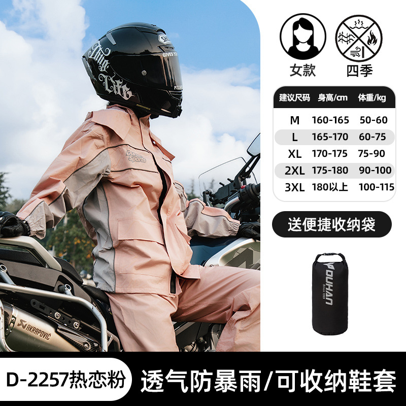 �ź�Ħ�г�������������װ�������з�ˮ������ʿ���ȫ��������