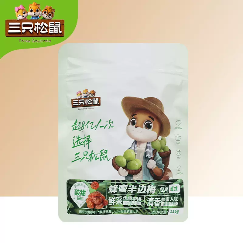 一件代发三只松鼠蜂蜜半边梅116g/袋李子水果干酸甜开胃零食包邮