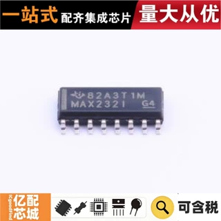 热卖原装 MAX232IDR SOIC-16 RS232芯片