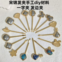 �϶��Ʒ�ֹ�diy���\һ�ְ��۵����N��ˇ��l�����L �����Ʒ����