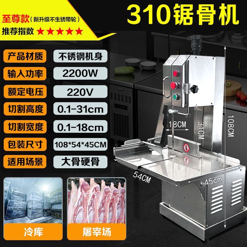 Sierra de huesos doméstica automática pequeña máquina de corte de huesos comerciales costillas de carne congelada pezuña de cerdo y carne de hueso de oveja image 37