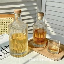 白酒瓶家用简约果酒瓶竖条纹透明卡口果酒瓶玻璃瓶空玻酒瓶