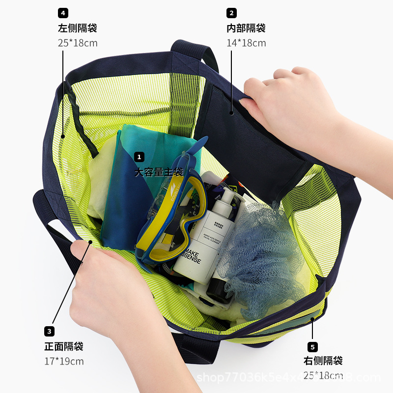 新しい大容量排水スイミングバッグ、ショルダーポータブルフィットネスバッグ、トラベルメイクアップ収納バッグ、ウォッシュバッグ、ビーチバッグ