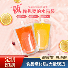 ���������͸��ʳƷ��һ���Զ������Ϲ�֭��÷������Һ��װ������
