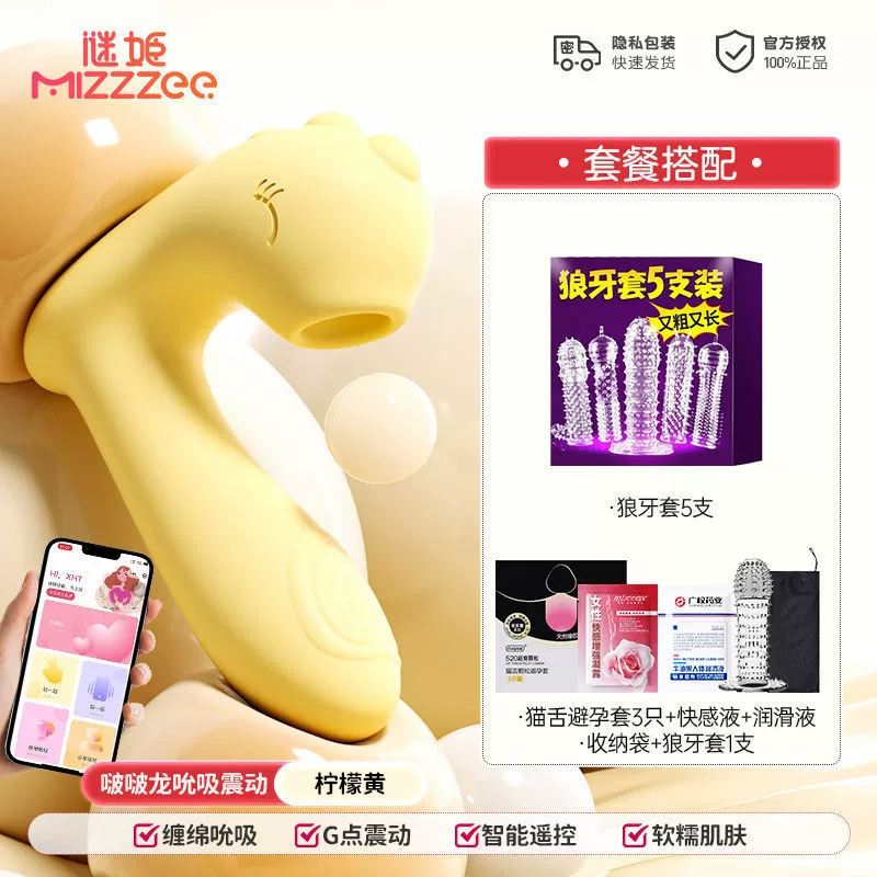 Sucking vibration heating masturbation masturbation female uses quiet dormitory sex supplies out to climax toy adult insertion