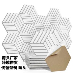 国境を越えた新型ポリエステル繊維防音板室内壁面消音騒音低減琴室スタジオ吸音板自己接着