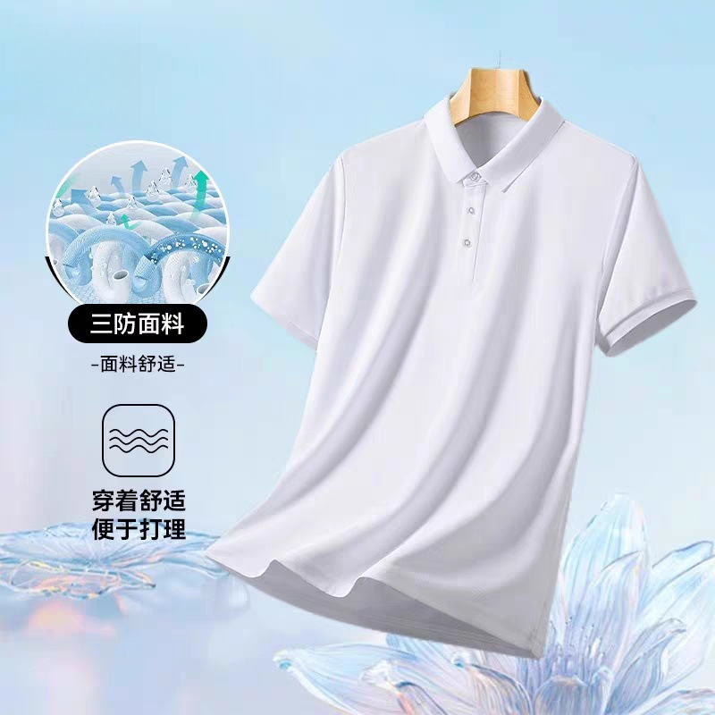 Black Technology Three-proof POLO Shirt Men's and Women's Business Leisure Waterproof Oil-proof Anti-fouling Solid Color Men's Short-sleeved T-shirt