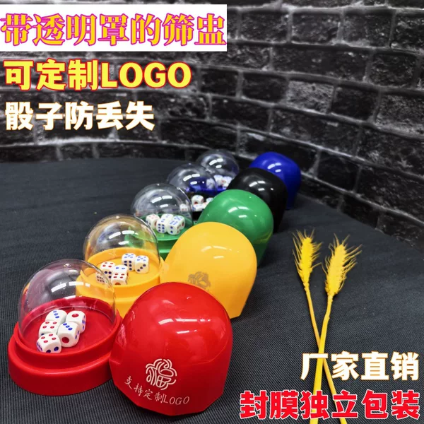 Thickened Transparent Cover Dice Cup Sieve Cup suit with Base Barbecue Dinner Bar Color Cup Swing Cup Customizable Logo