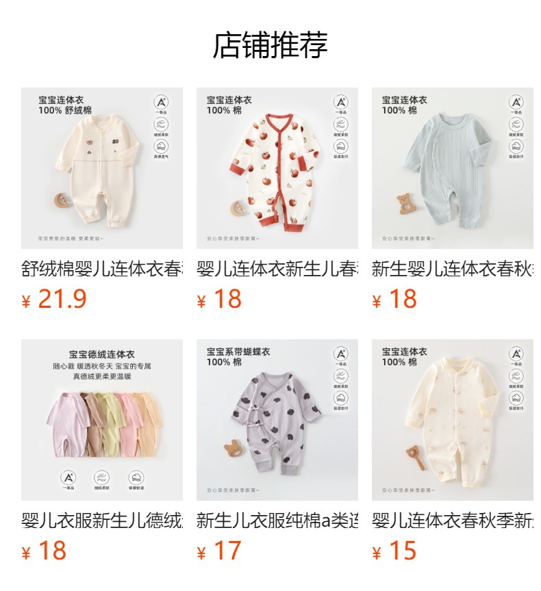 详情图