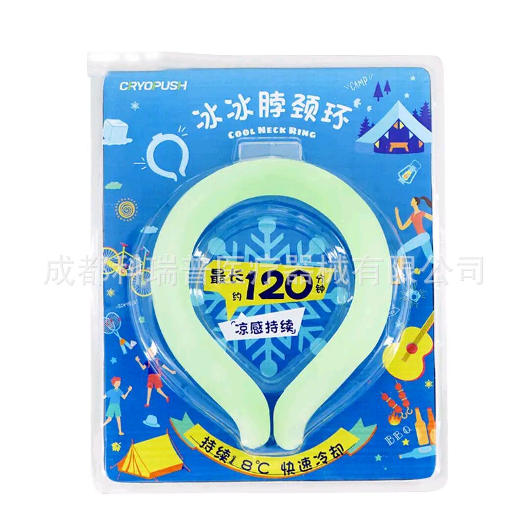 海外跨境网红PCM冰凉圈降温圈抖音爆款工厂批发