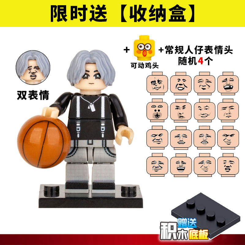 Auto Parts and Accessories – sanmyushi Cai Xukun IKUN - chicken-you-are-so-beautiful-random-4-emoticon-pack-1-chicken-head
