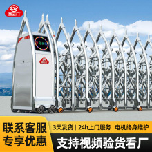 电动伸缩门不锈钢大门工地收缩自动门幼儿园学校门工厂小区推拉门