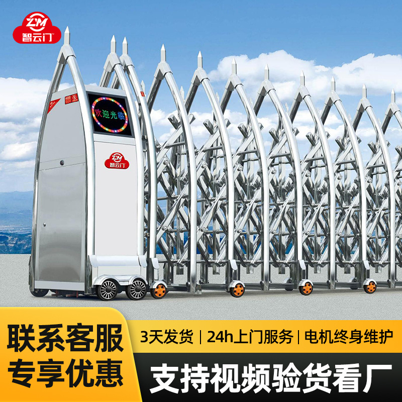 电动伸缩门不锈钢大门工地收缩自动门幼儿园学校门工厂小区推拉门