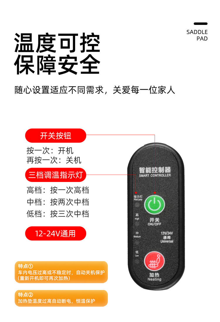 2025 New down Winter Graphene Heated Car Seat Cushion Widened and Thickeneded Sofa Cushion to Keep Warm and Constant Temperature