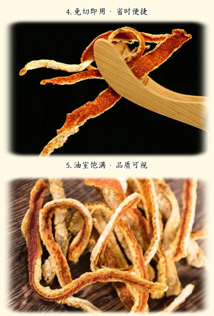 Dried Tangerine Peel Strips Chen Pi 500g Aged 3 Years Sun Dried for Tea and Cooking specifications