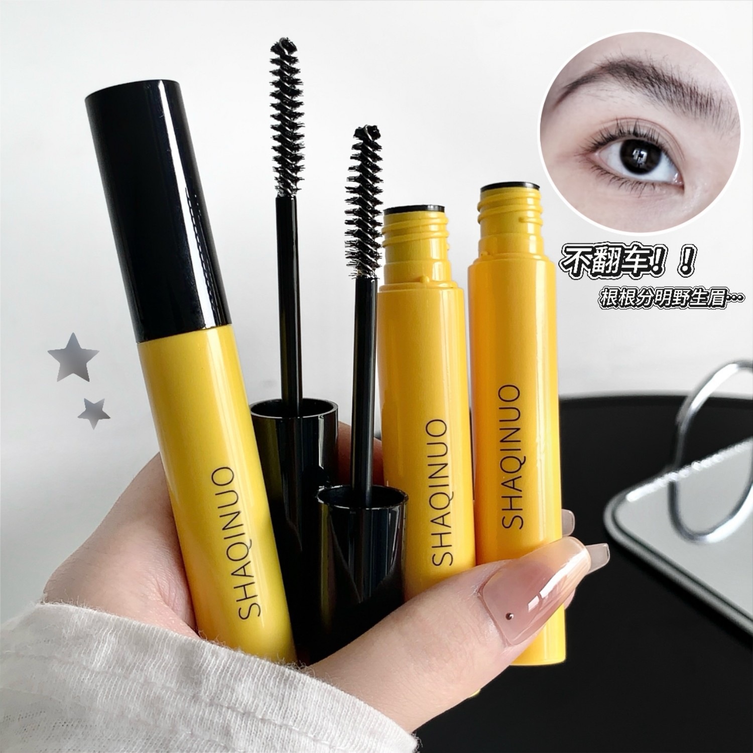 SHAQINUO ~ gel de cejas claras gel de cejas transparente natural estereoscópico gel de cejas salvajes europeas y americanas image 4