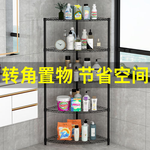 Bathroom shelf floor multi-layer toilet bathroom multifunctional rack toilet storage rack washroom triangular face basin rack