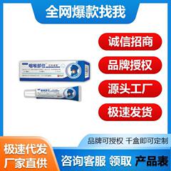 李时珍咽扁安泰丁咽喉部位红外退热医用远红外止咳毛囊炎型咳嗽