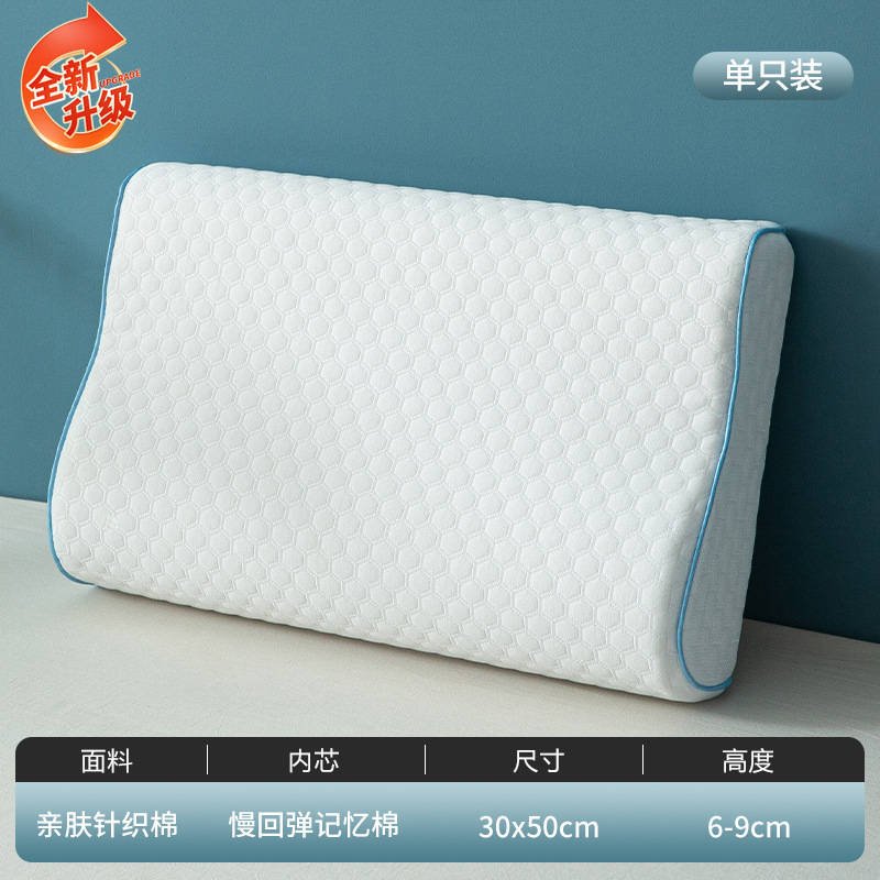 [업그레이드된 진드기방지 원단] 워터큐브 화이트-30x50cm 싱글팩 [내외 이중베개커버 디자인]