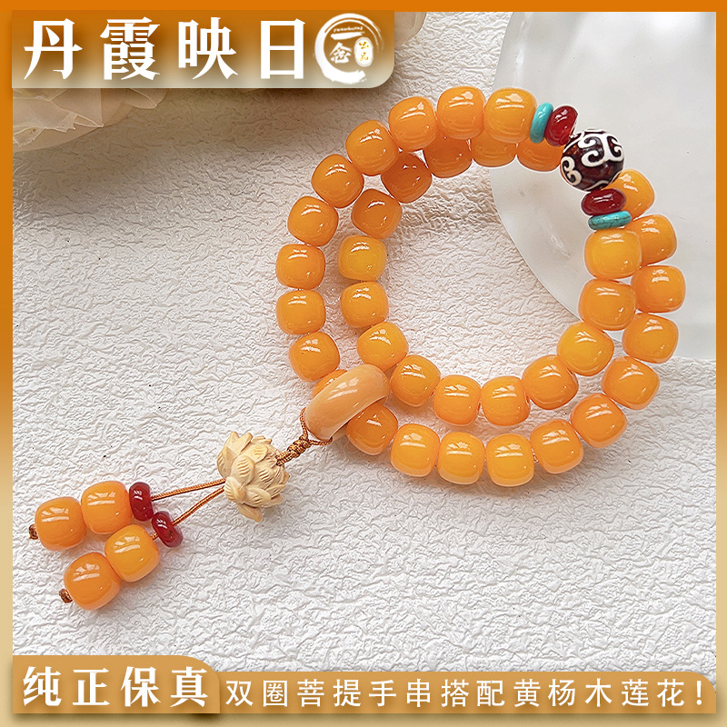 Danxia Yinghong [이중 원형 휴대용]