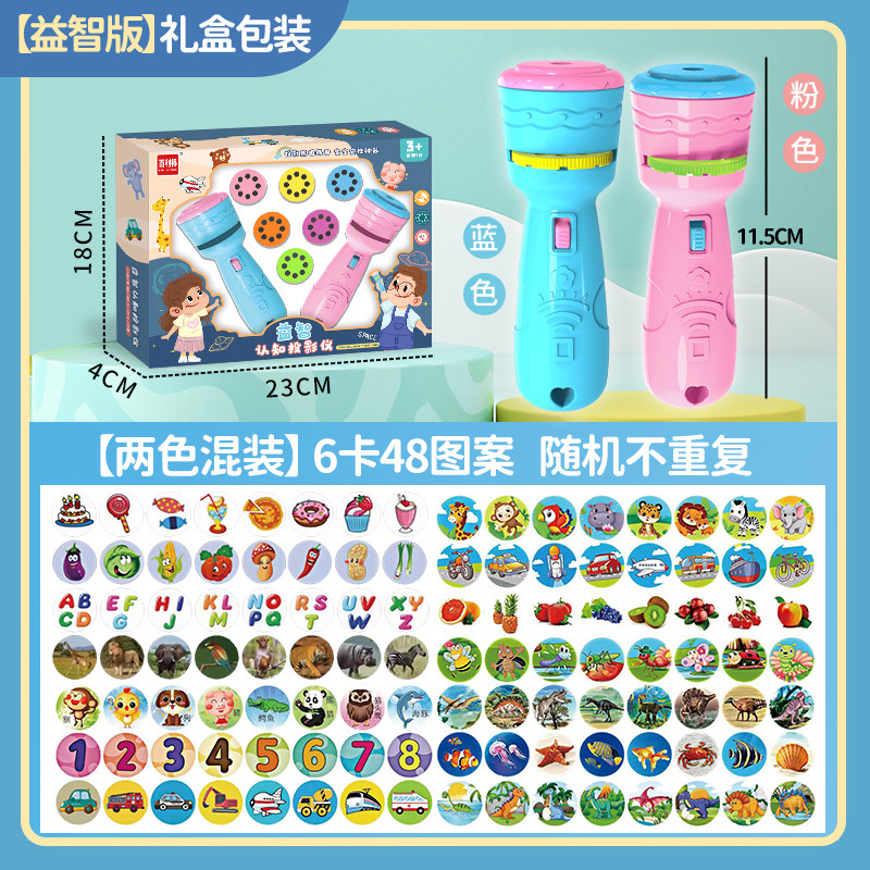 Dragón año Venta caliente proyección linterna juguete productos de año nuevo juguete luminoso festival juguete para niños fuente de regalo al por mayor