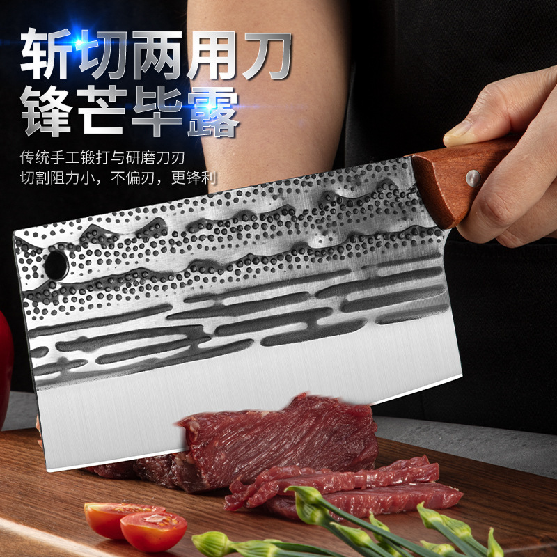 陽江包丁、手鍛造骨切り包丁、両用包丁、切れ味が良く耐久性のある骨切り包丁、江湖包丁|undefined