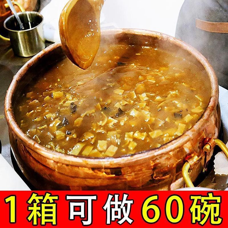 京遥胡辣汤河南特产逍遥镇批发整箱速食早餐汤70g/袋微辣麻辣含料|undefined