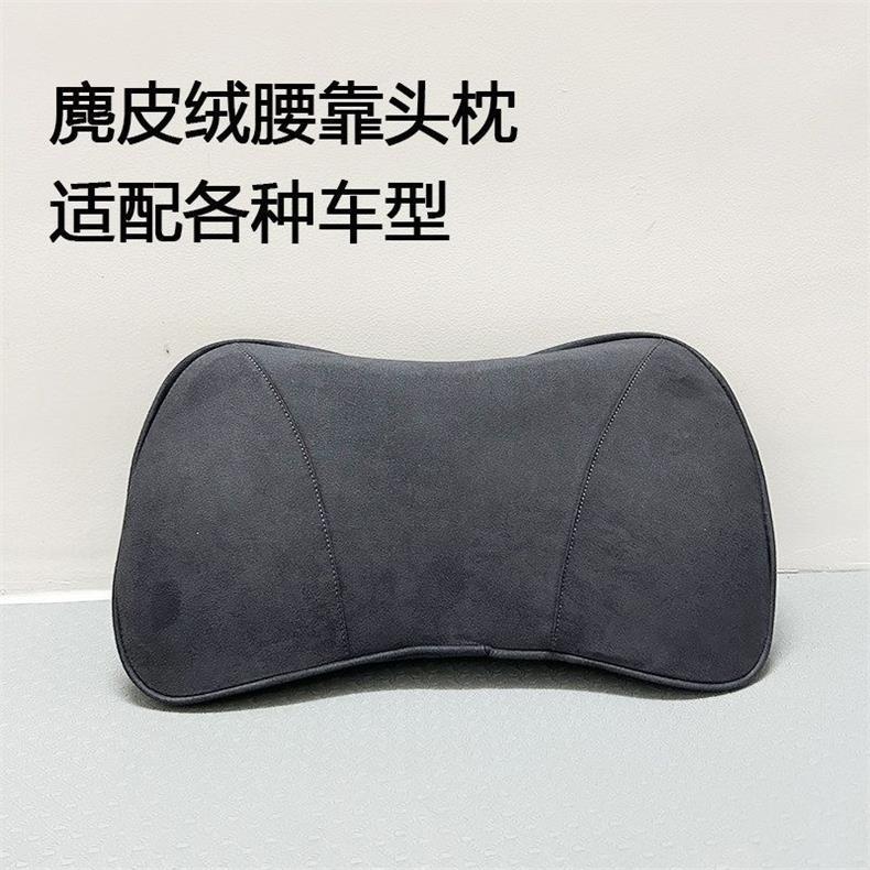 Mercedes-Benz ACES-Class GLC/GLE/GLA c260l e300l car lumbar support seat cushion