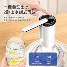 可折叠抽水器电动压水器纯净饮水机矿泉水泵吸水自动水泵工厂直销