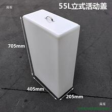 困塑料卫生间水桶方形窄款水箱盖活动储水桶立式家用鱼缸翻盖厨房