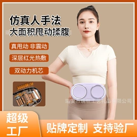 食品保鲜机;卷发/直发器;筋膜枪