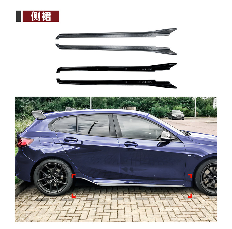 Suitable for Bmw 1 Series F40 m Sport 2019+ Front Lip Spoiler, Rear Wing, Roof Wing, Rear Lip, Side Skirts, and Grille Modification