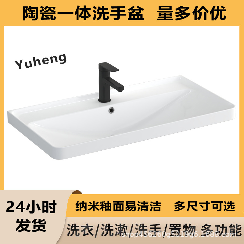 单盆洗手盆陶瓷一体盆中边盆卫生间浴室柜盆多规格台上盆厂家直销