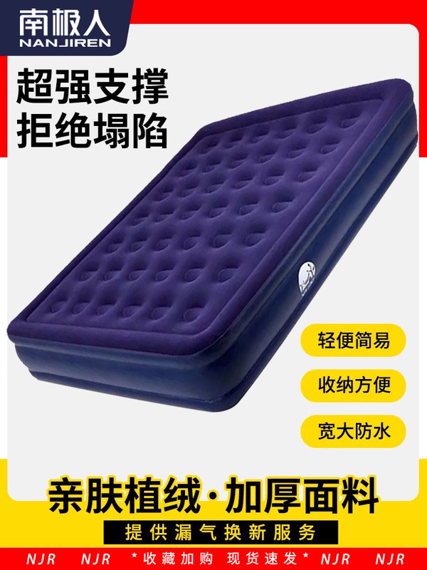 Three-Layer Elevated Inflatable Mattress Air Bed for Home Use, Suitable for Double or Single, Outdoor Camping, Foldable and Portable Inflatable Bed Three-Layer Elevated Inflatable Mattress Air Bed for Home Use, Suitable for Double or Single, Outdoor Camping, Foldable and Portable Inflatable Bed